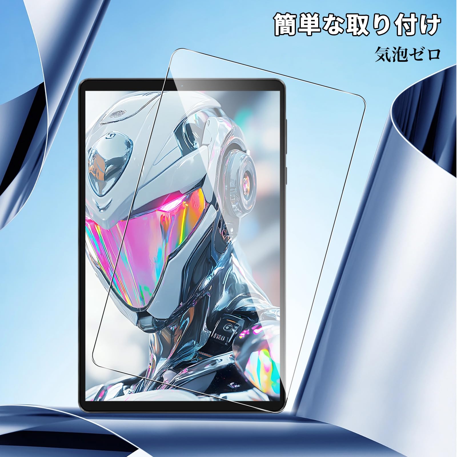 Amazon.co.jp: 【1枚セット】For Headwolf Titan1/Lenovo Legion Tab